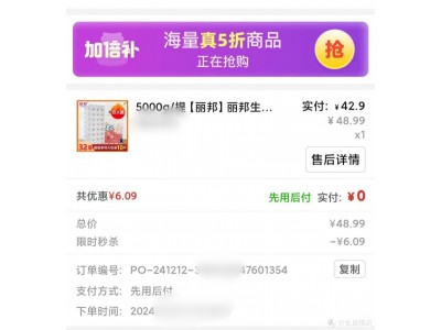 “先用后付”模式下，阿姨的喜悦与我们的警醒